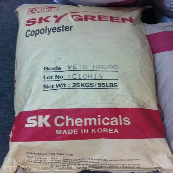 高流动,透明PETG PN300 韩国SK 食品级 挤出,注塑