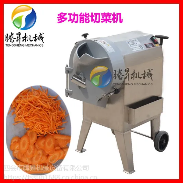新款瓜果类片丝丁切割机 球根茎切菜机 大型加工场专用