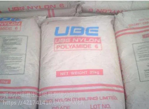 PA6 �ձ�� 1015GC3�����ա����ա��㽭�����������ֻ�ֱ������ǿ������