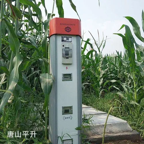 ũˮ���ܿ���ϵͳ/ũˮ���ܿ�����