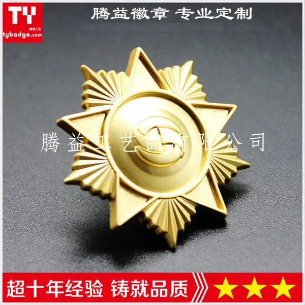 北京金属徽章制作公司-礼品胸章定制公司-可上门服务