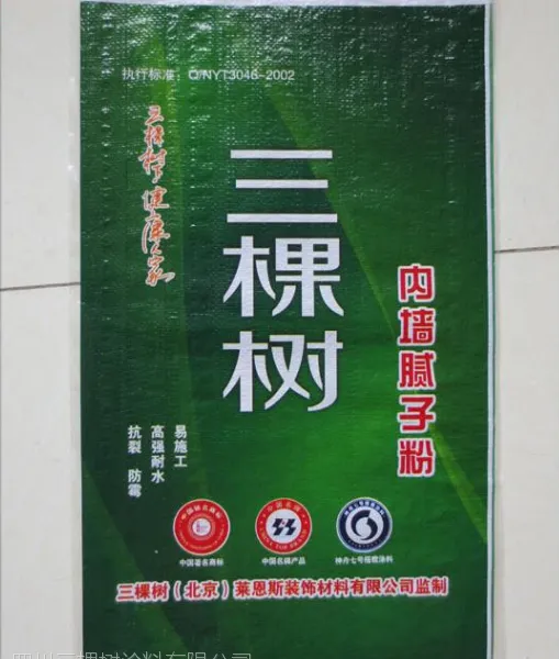 四川三棵树 SNN6022净味抗裂腻子 粗底内墙腻子粉 巴中三棵树