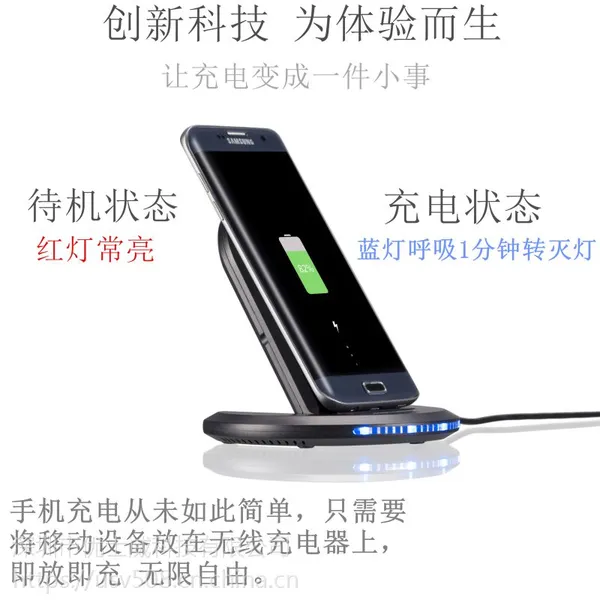 优士威无线充电器厂家直销量大从优
