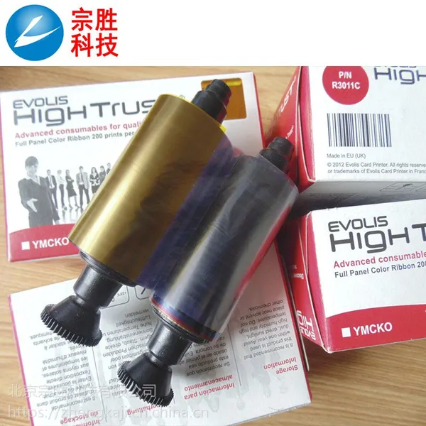 证卡打印机色带证卡打印机耗材热升华打印机 耗材 卡片打印机 色带
