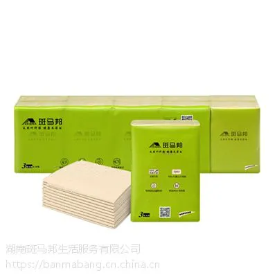 斑马邦竹浆手帕纸竹纤维本色纸小包式无香型整箱竹浆竹纤维孕婴使用60包装