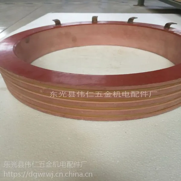 伟仁供应游戏机用滑环 娱乐设备用集电环 机械用导电环定做加工