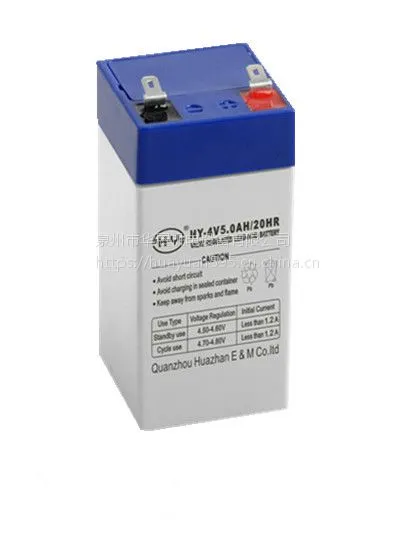供应生产厂家供应 华圆4V5AH 微型探照灯等灯具用蓄电池