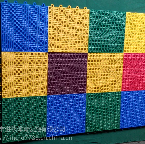 供应悬浮式拼装地板 彩色运动地板防滑 固杰聚丙烯拼装