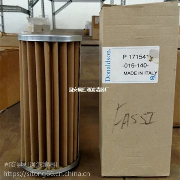 ����ɭ������оP171541 ����***���������ڸ��·��𻷾� ��� ̼�� ʯī�� ���Ϸ۵�