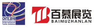 2018第18届南京秋冬国际纺织品面辅料/服装贴牌加工博览会