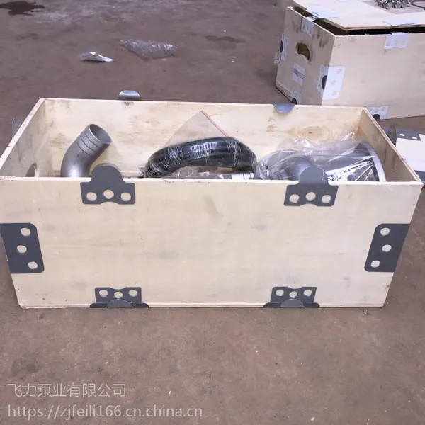 �͸�ʴ��������ı�65-25-32-5.5��ˮ��