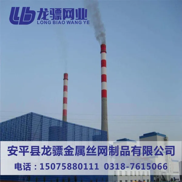 河北防风抑尘网 太原防风抑尘网 物流用蓝色挡风墙