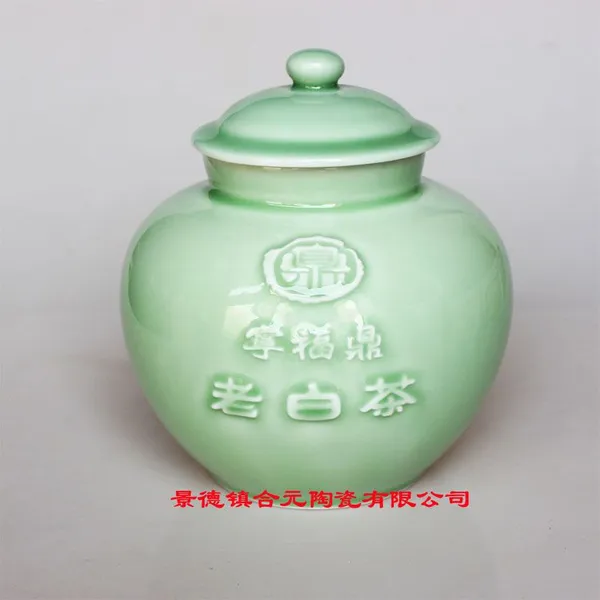 景德镇陶瓷茶叶罐厂家 陶瓷茶叶罐加字