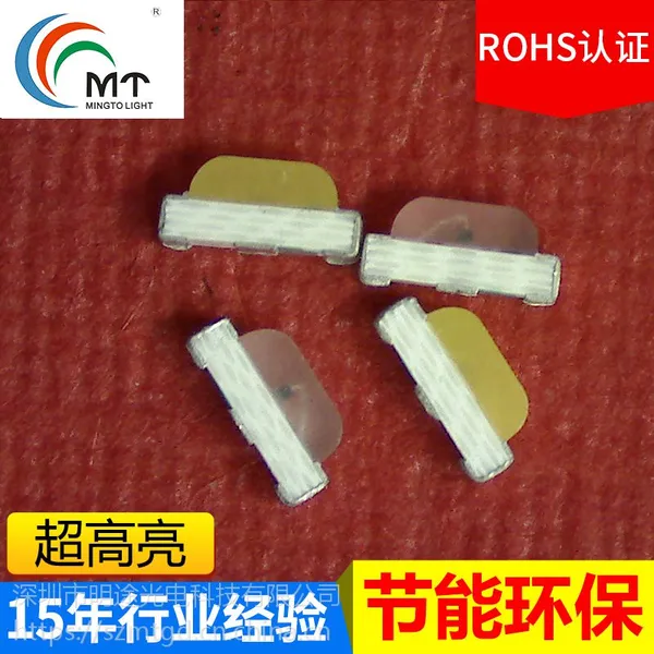专业供应高亮度高性价比0802橙色侧面发光二极管明途光电