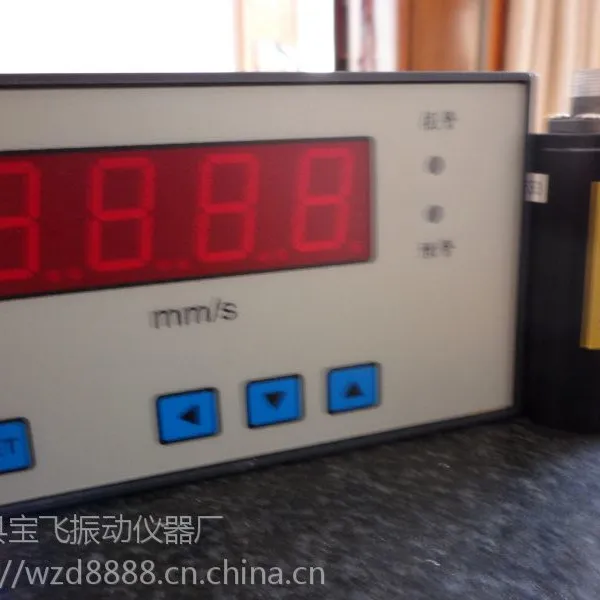 江苏XZK―1型振动监控仪(振动烈度仪)旋转设备的超振的监控保护