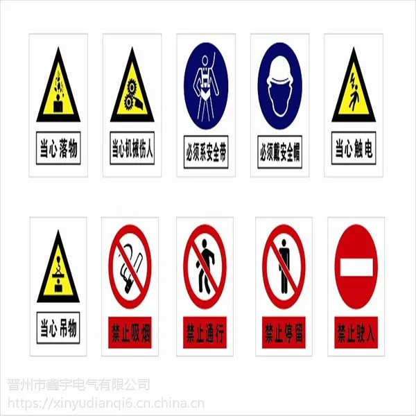 禁止吸烟车间工厂消防安全标识牌警示贴纸警告标志标牌