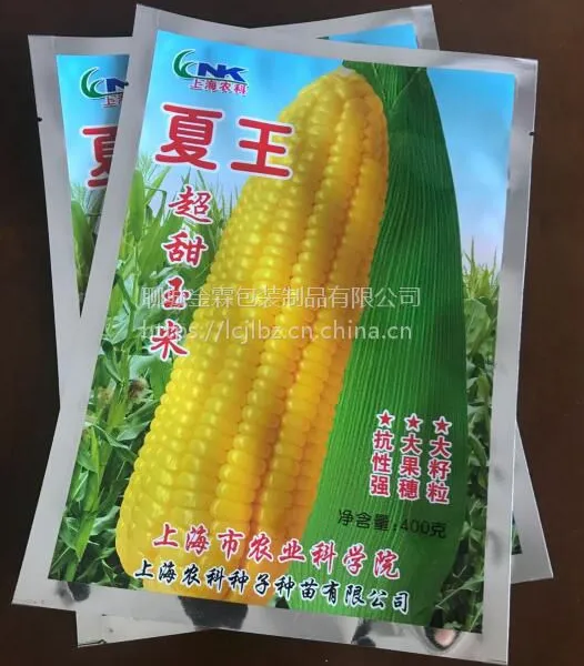 武汉金霖彩印,专业生产甜玉米包装,粘玉米包装,免费设计