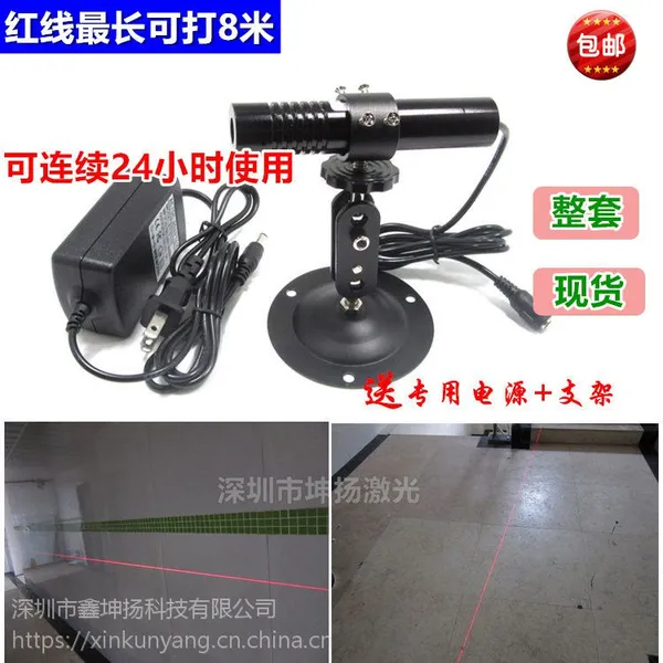 坤扬激光裁床一字激光定位灯 木工机械用一字红外线划线仪 KYL635N10-22110