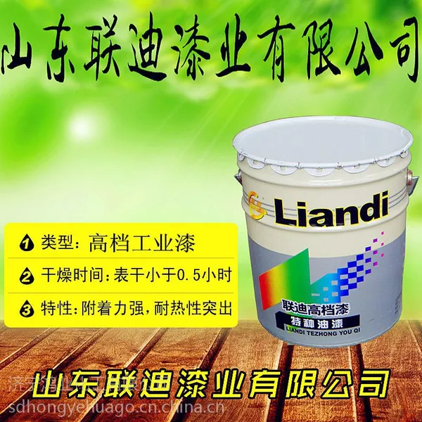 �������Ȼǻ�����ϩ����Ϳ�ϼ۸�