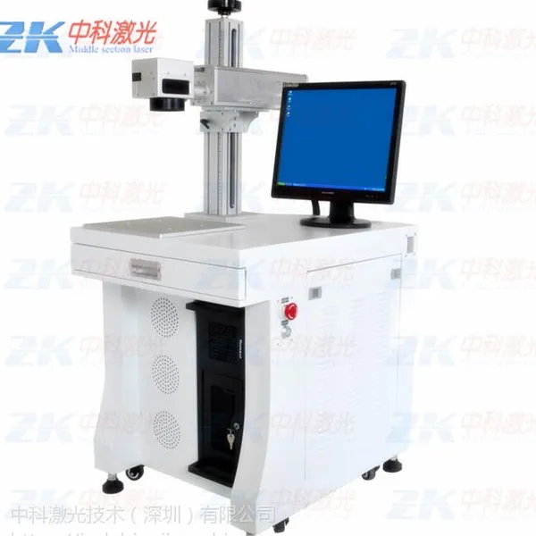 莞城激光打标机/东城激光打标机 Laser marking machine
