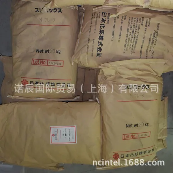 硬脂酸酰胺SLIPACKS-H触变剂|诺辰