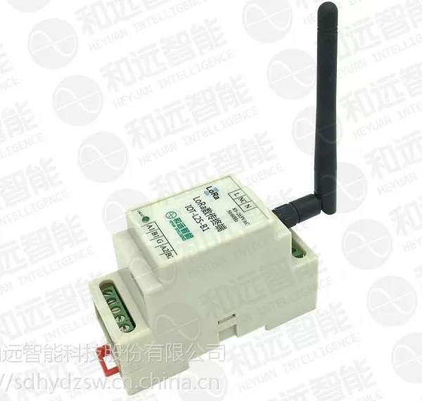 LoRa数传终端IOT-L2S-B 和远智能 物联网终端 无线网关