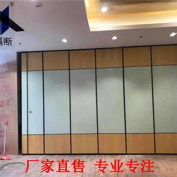 南平市酒楼折叠隔断墙厂家