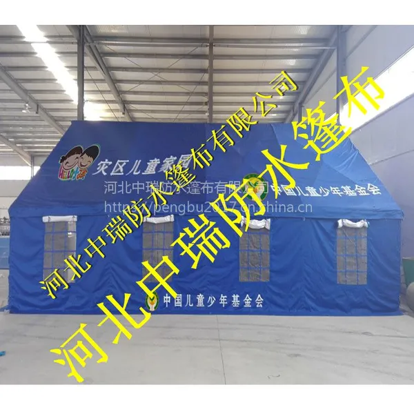 帐篷广告帐篷
