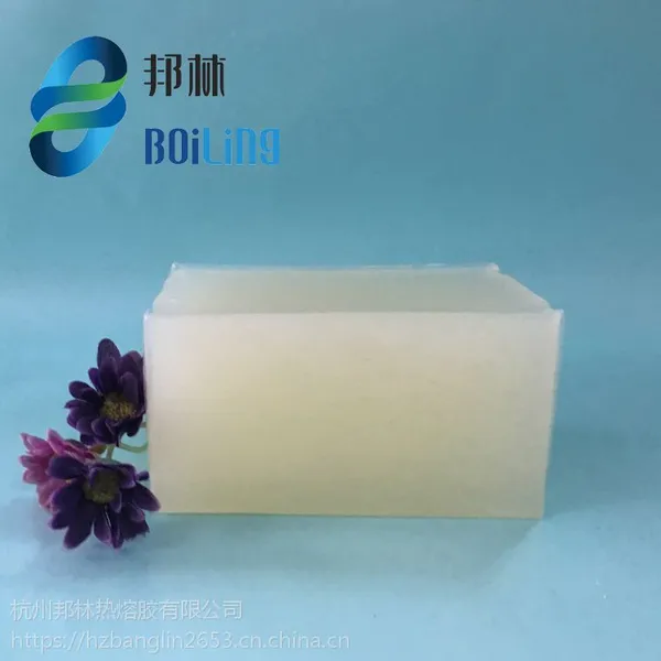 杭州邦林热熔胶厂家 供应BL-370 蓄电池用热熔胶 白色压敏胶