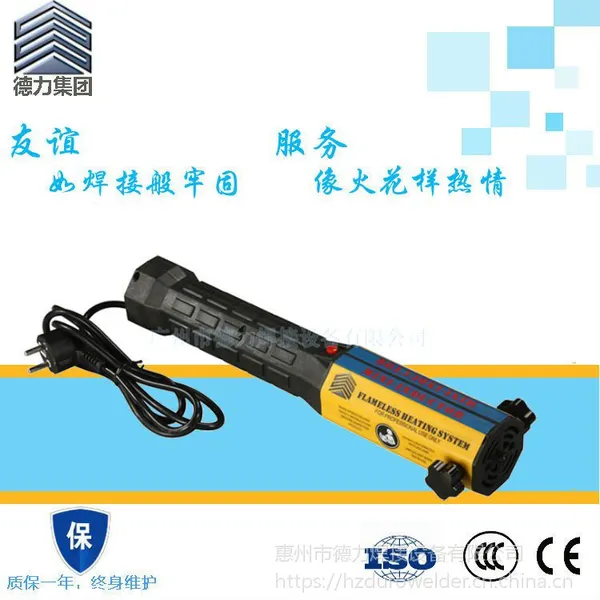 KIA-1KW系列手持式迷你型感应加热器