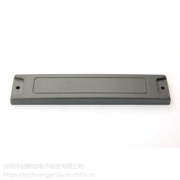 UHF超高频PCB 抗金属标签95*25mm,创新佳rfid标签厂家