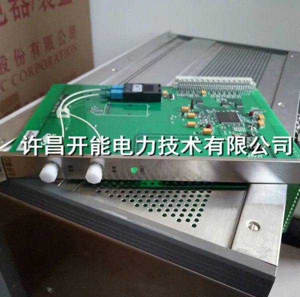 WXH-813许继微机保护装置 光电插件 光纤插件