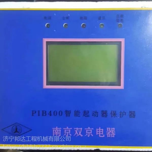 南京双京PIB200智能启动器保护器-现货出售