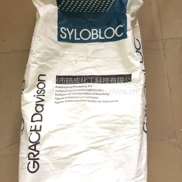 ��������˹�������迪�ڼ���ճ����SYLOBLOC MT60