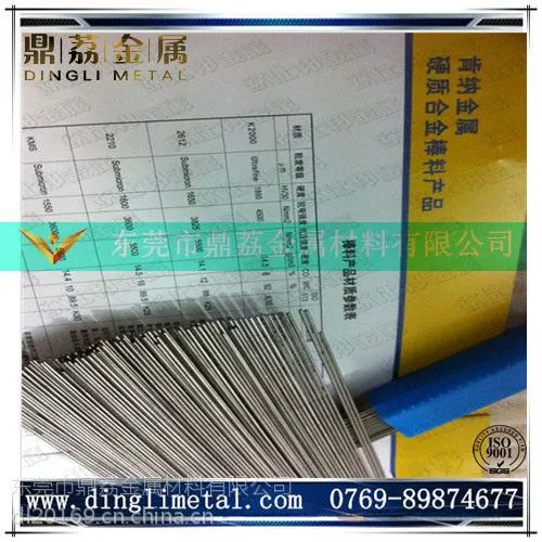 美国肯纳进口高韧性CDK3019高端硬质合金钨钢板