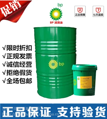 BP���� Super TOU 20W-40�๦�ܲ��ͻ���ũ������ 18�� �۸�