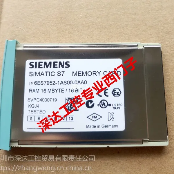 供应西门子s7-400 6ES7952-1AS00-0AA0 16MB 存储卡
