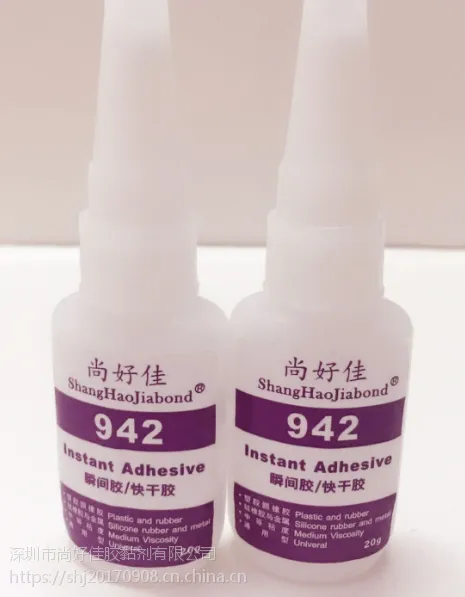 PMMA粘塑料胶水,塑 料粘PMM A胶水,深圳尚好佳厂家免费提供样品