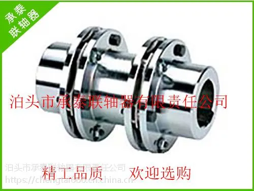 JZMJ型重型机械用膜片联轴器