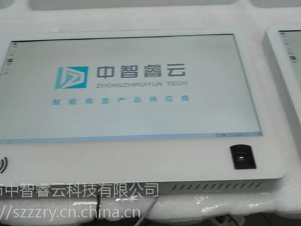 21.5寸壁挂电容触摸查询一体机多点触控教学电子班牌触控一体机