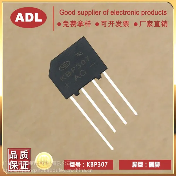 �µ��� ������ KBP307 3A700V Բ���Ŷ� ����оƬ ��������