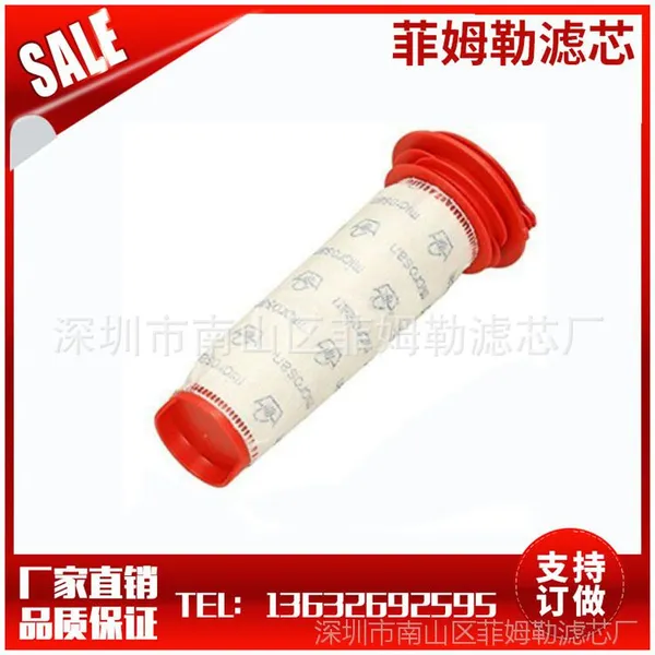 BOSCH ATHLET FILTER 00754176 FOR BCH625KTGB BCH61840GB