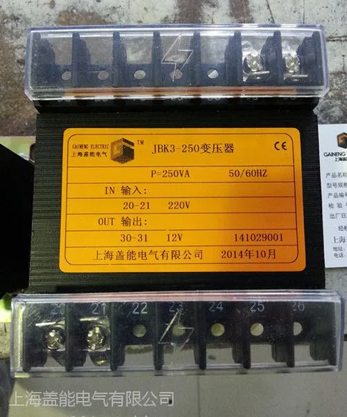 �����Ϻ���ѹ����������-JBK5-2000VA