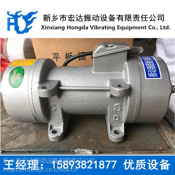 ZF18-50平板振动器 宏达振动梅广州