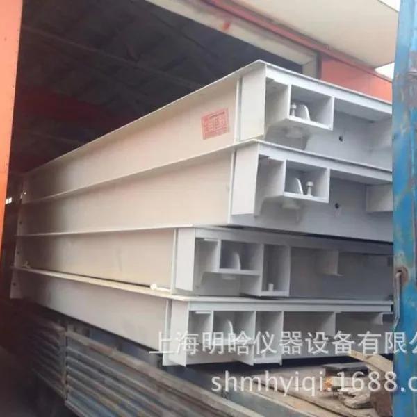 上海耀华地磅 建筑工地专用电子地磅 地上衡