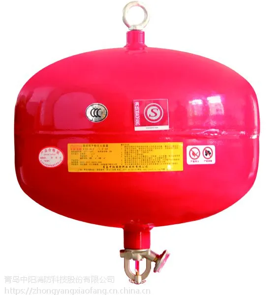 青岛中阳FZX-ACT5/1.5悬挂式干粉灭火装置