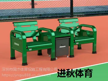品牌固杰 运动场休息椅、铝合金休息椅广东厂家直销