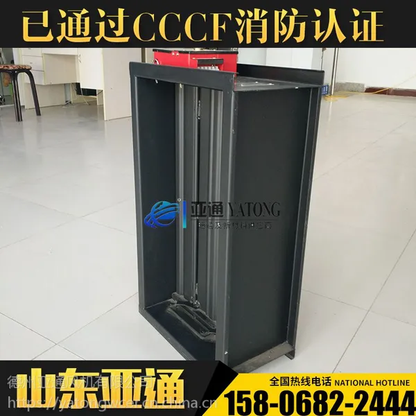 防火阀 70度防火阀 电动防火阀 防烟防火阀 3c防火阀