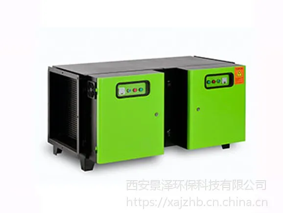 景泽等离子有机废气处理设备