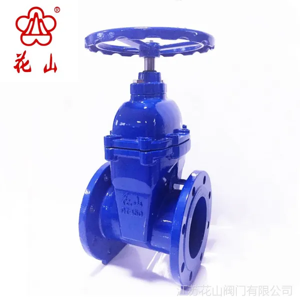 供应花山阀门 软密封闸阀 法兰弹性座封Z45X-16Q厂家直销